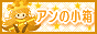 �A���̏����l