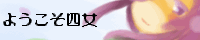 �悤�����l��